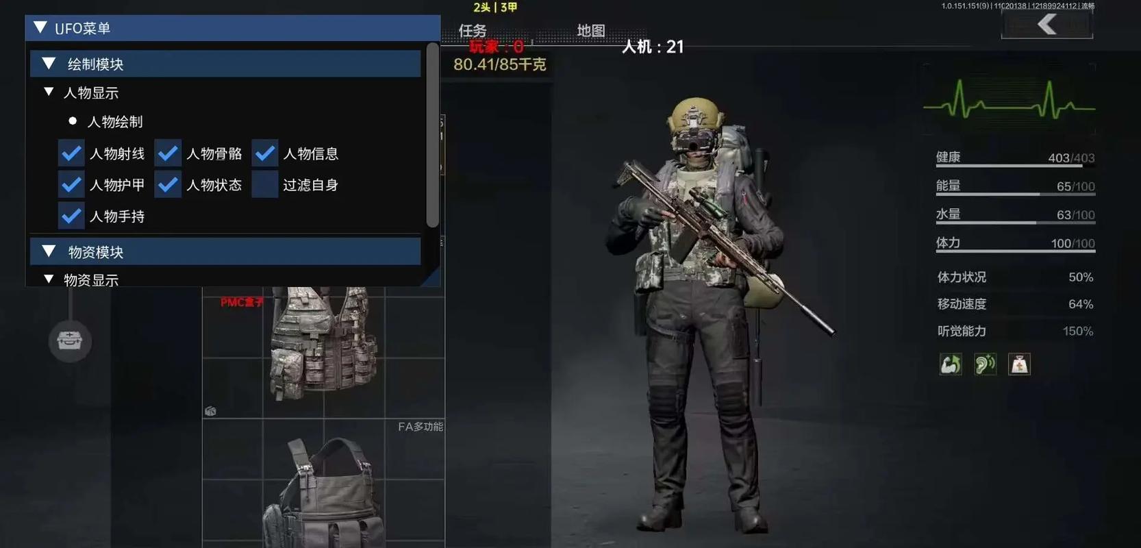 原神天理指令b服【作弊菜单(悬浮球)香肠派对】