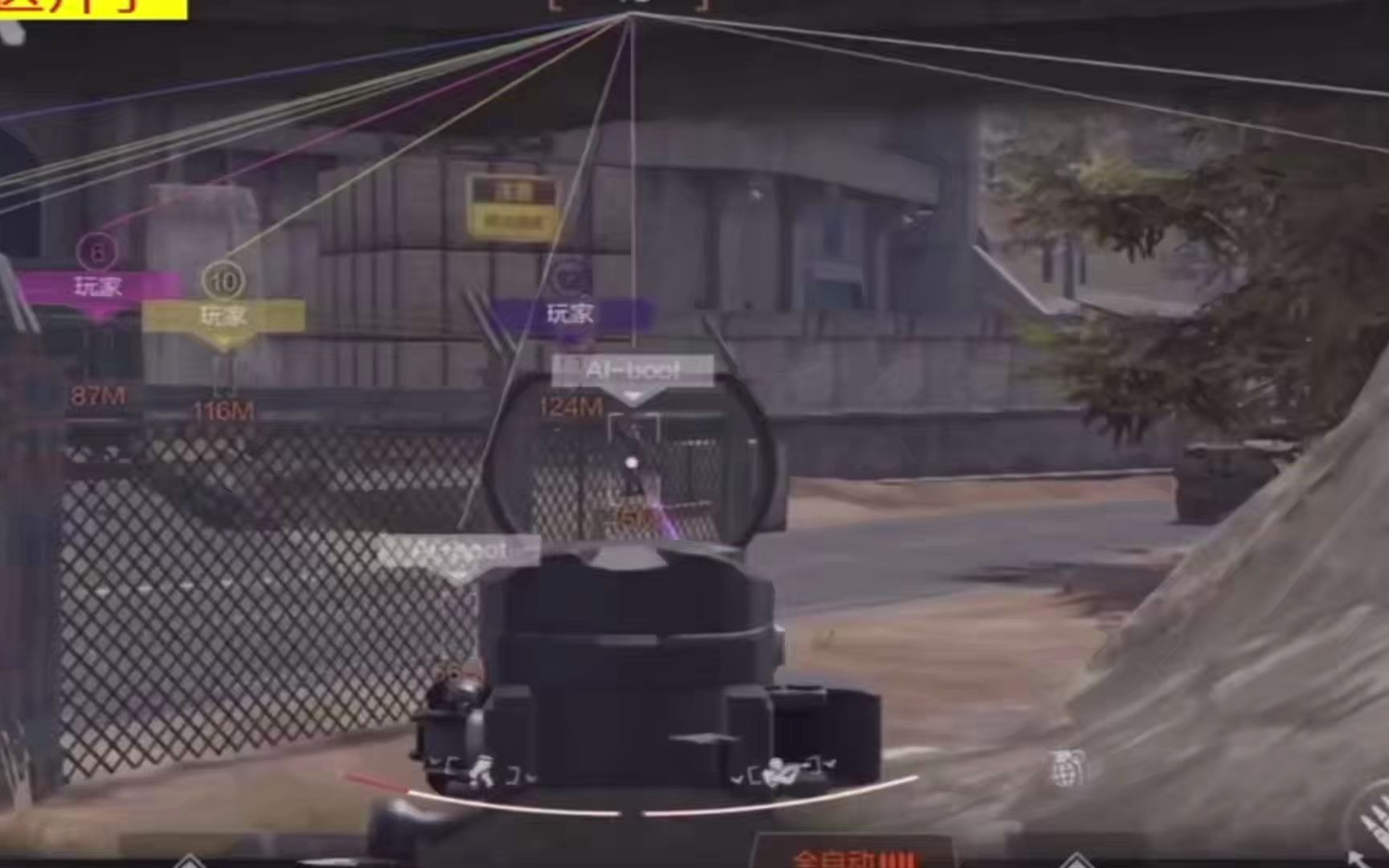 原神天理指令b服【作弊菜单(悬浮球)香肠派对】